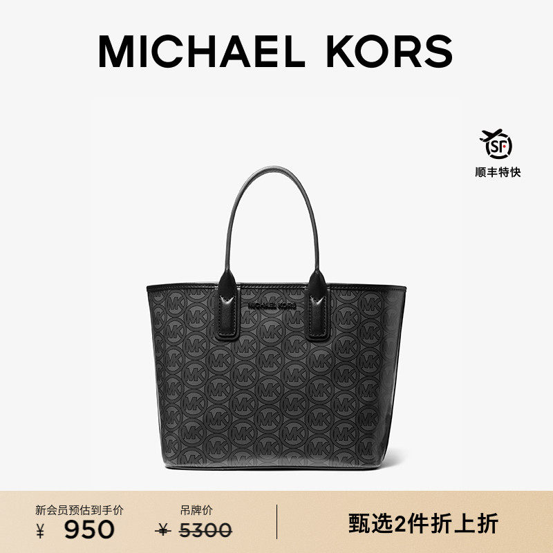 Jodie女士小号老花手提包托特包