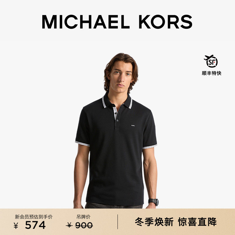 MK男士棉质翻领短袖Polo衫