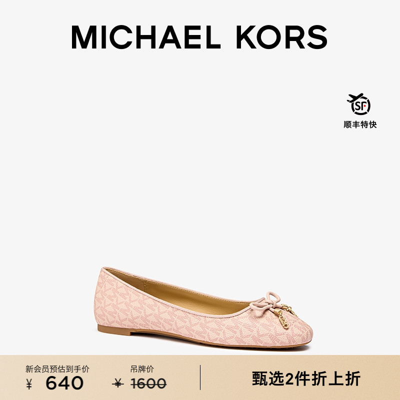 【2件折上折】MICHAEL KORS MK Nori 女士软底蝴蝶结饰芭蕾舞鞋