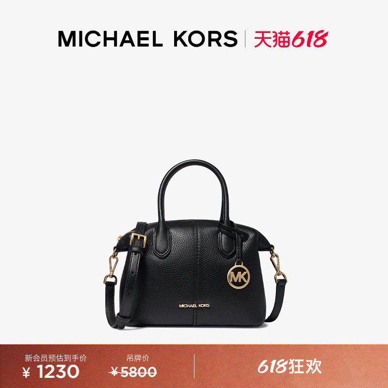 【618狂欢】MICHAEL KORS 奥莱 MK Hyde 女士小号斜挎饺子包