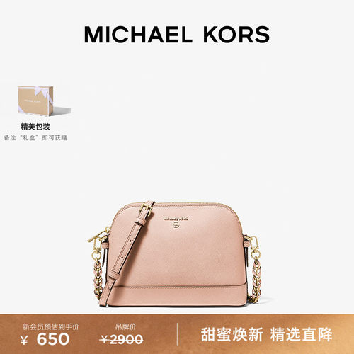 MK中号经典贝壳包斜挎包女包