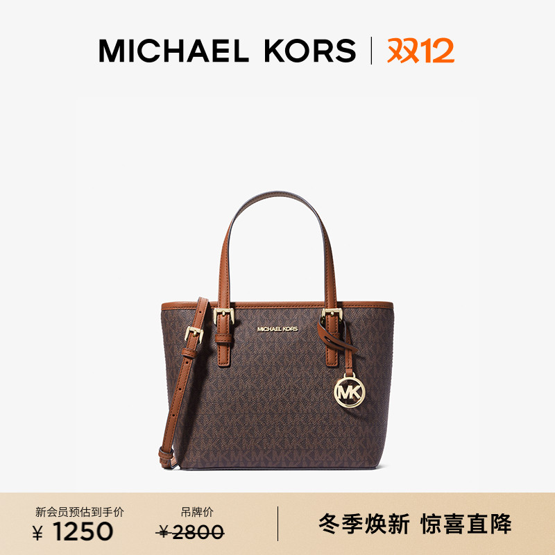 JetSetTravel迷你菜篮子包