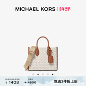 2件折上折 MICHAEL KORS 奥莱 Mirella 女士小号托特包