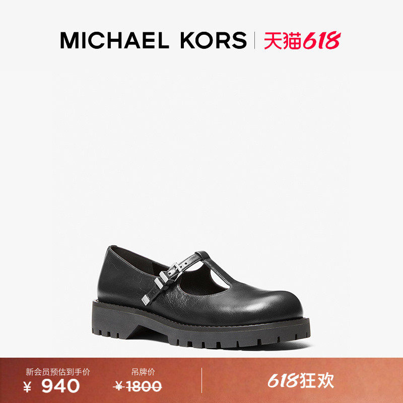【618狂欢】MICHAEL KORS MK Darrington 女士厚底玛丽珍鞋