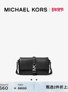 【新品】【2件折上折】MICHAEL KORS MK Cyrus 男士皮质邮差包