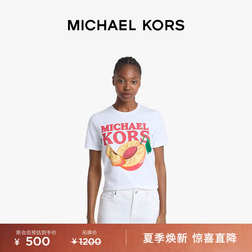 【春夏新品】MICHAEL KORS MK 女士圆领趣味水果印花短袖 T 恤
