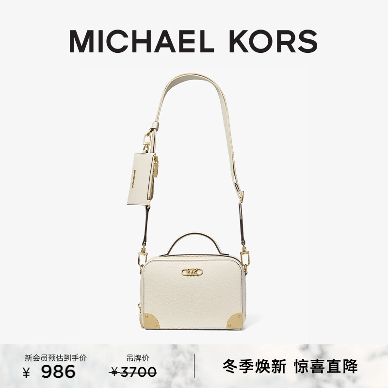 MICHAEL KORS MK Estelle 女士小号组合盒子包斜挎包