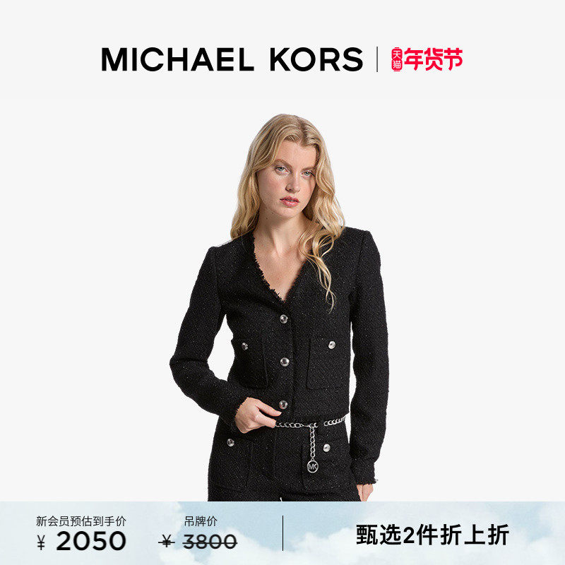 【2件折上折】MICHAEL KORS 奥莱 MK 女士 V 领粗花呢小香风外套,女装/女士精品,短外套,淘宝优惠券,粉丝福利购,淘宝优惠卷