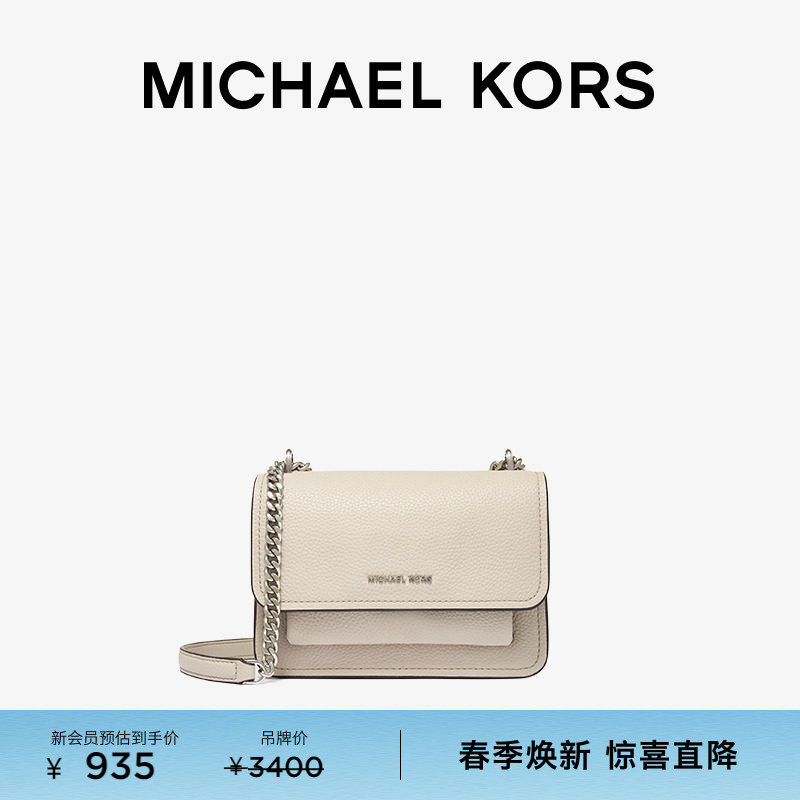 MICHAEL KORS MK Claire 女士小号皮质链条斜挎包