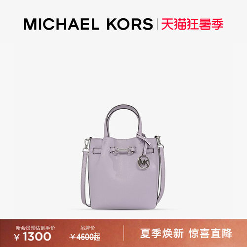 MKCarson女士小号马衔扣斜挎包