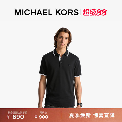 MK男士棉质翻领短袖Polo衫