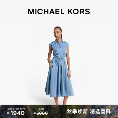 MK女士牛仔衬衫领连衣裙