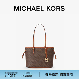 KORS Travel Set 女士小号托特包 Jet MICHAEL