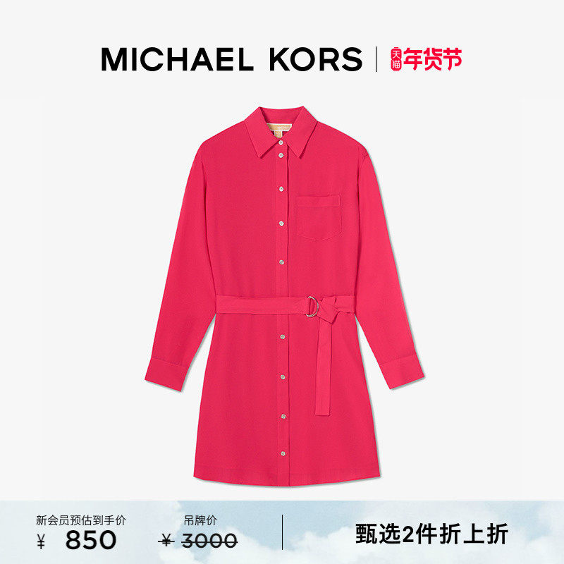 【2件折上折】MICHAEL KORS 奥莱 MK 女士衬衫连衣裙 含腰带,女装/女士精品,连衣裙,淘宝优惠券,粉丝福利购,淘宝优惠卷