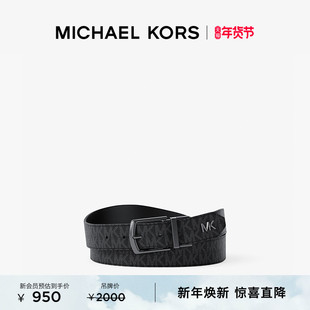 【新年礼物】MICHAEL KORS MK 男士皮带腰带 长度131cm