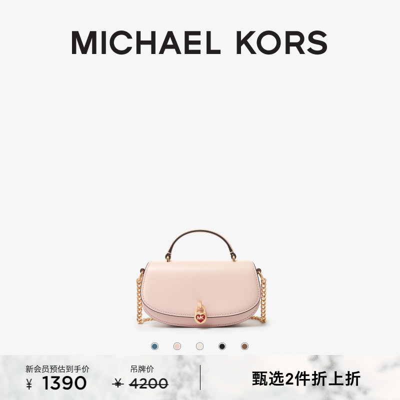 MKMila女士链条斜挎包