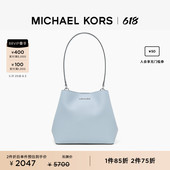 KORS MICHAEL 女士中号单肩包水桶包 Pratt