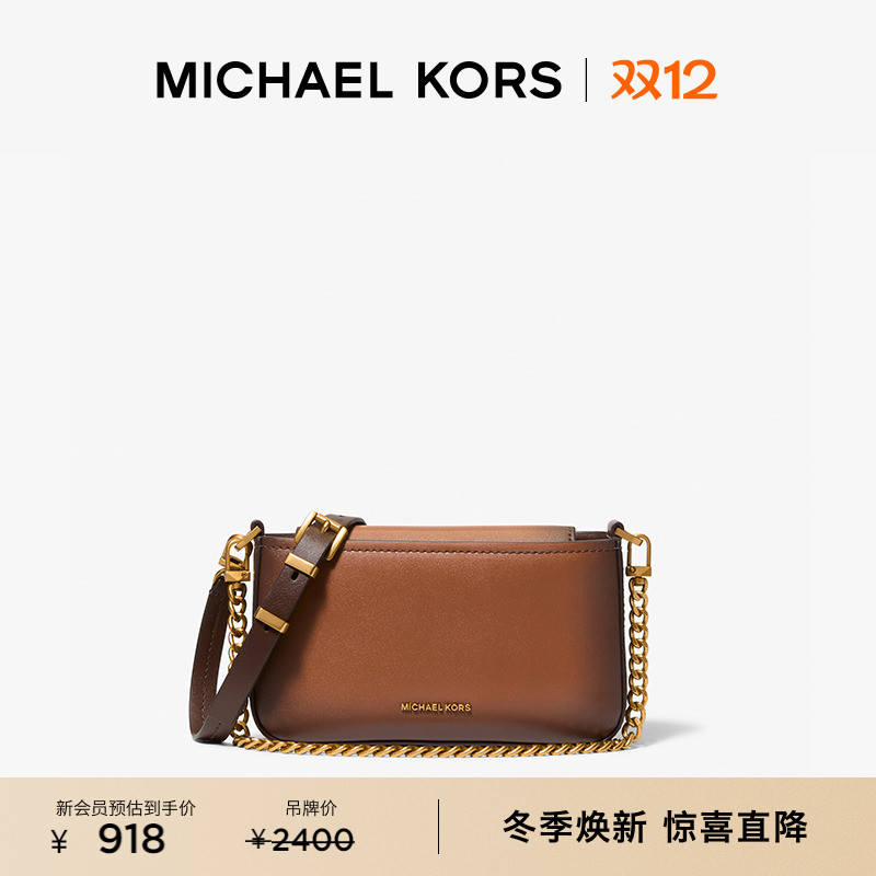 MKBryant小号链条皮质斜挎包