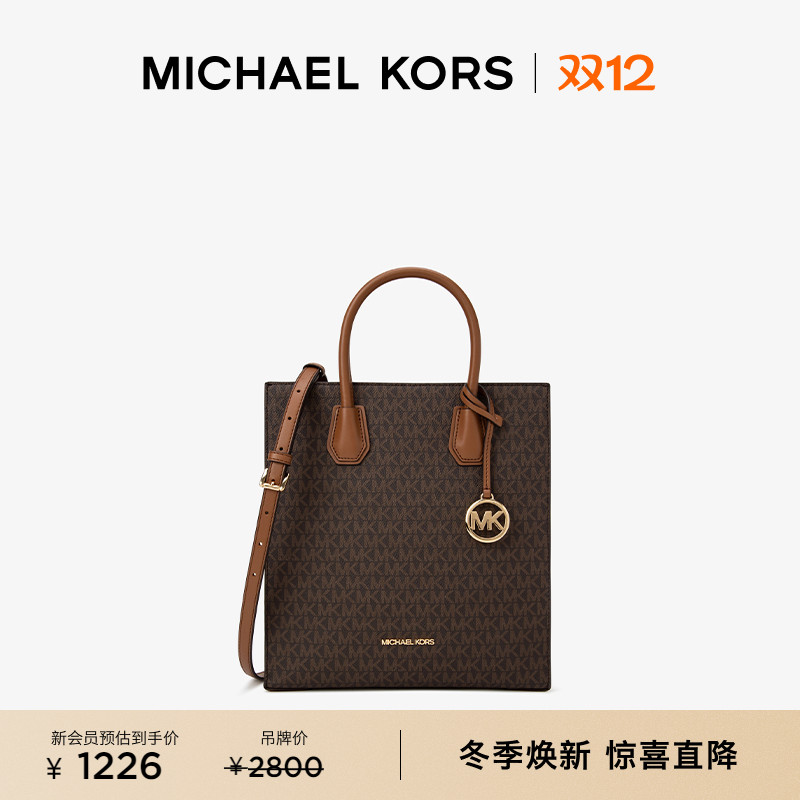 MK奥莱女士中号托特包