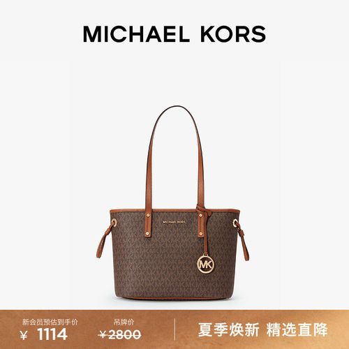 MKJetSetTravel小号托特包