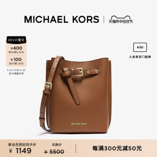 Emilia MICHAEL KORS 奥莱 女士小号皮质斜挎包水桶包