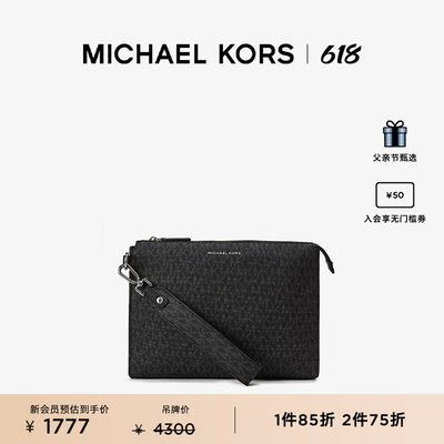 MichaelKors男士手拿包