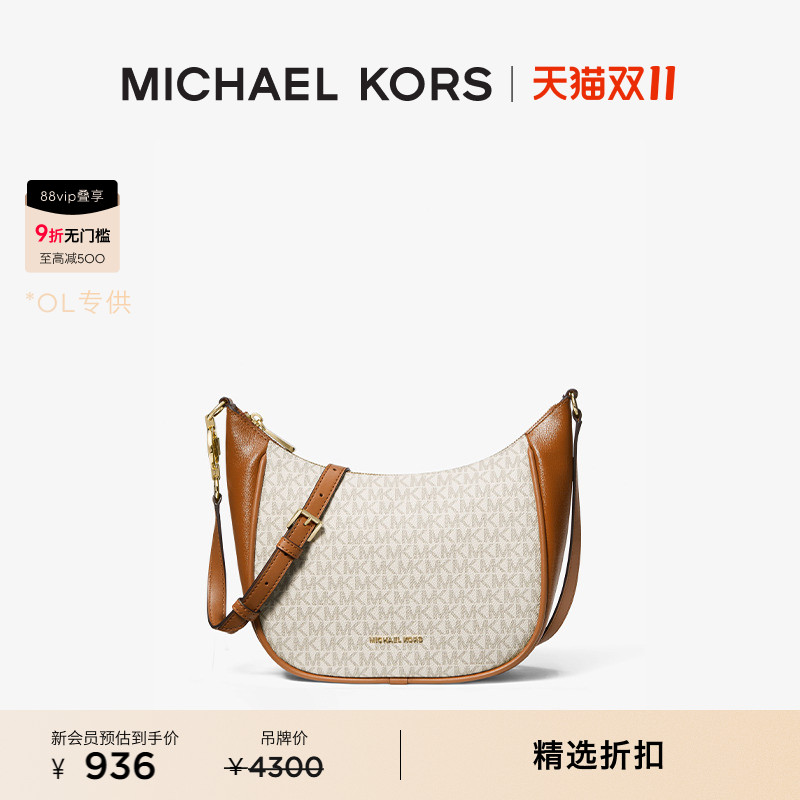 Cheryl女士中号单肩斜挎包