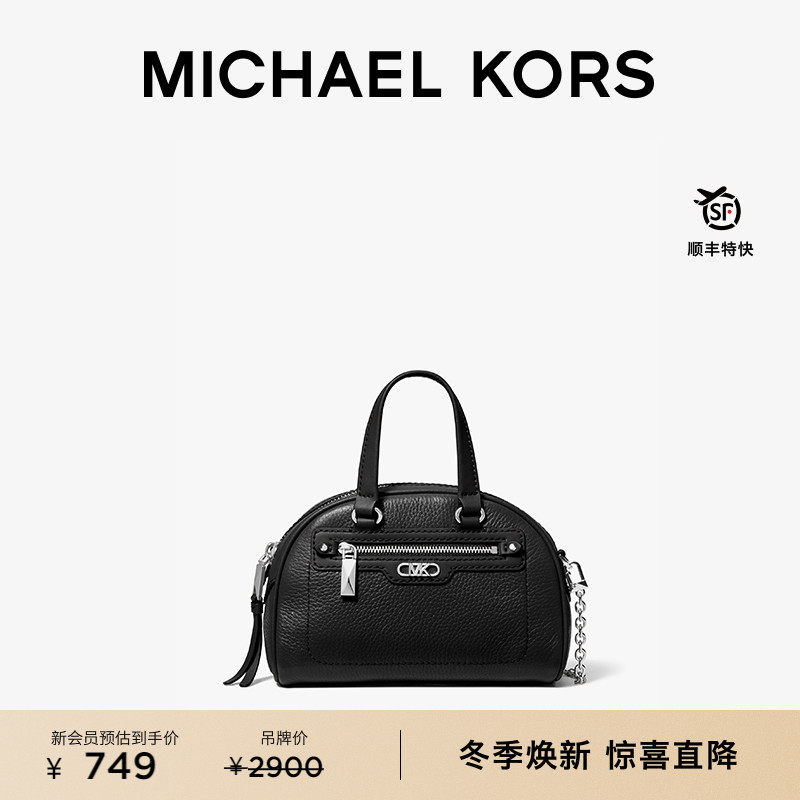 MK女士斜挎手提保龄球包