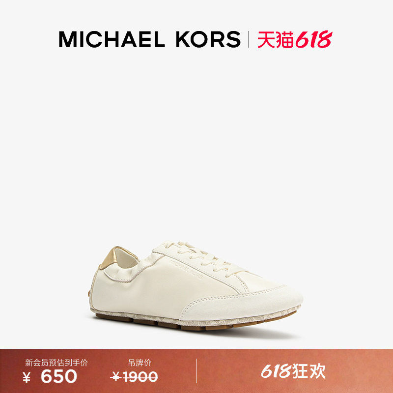 【618狂欢】MICHAEL KORS MK Susie 女士拼接运动鞋德训鞋