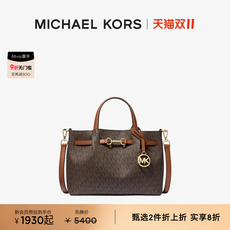 【2件实享8折】MICHAEL KORS MK Carson 女士小号马衔扣手提包