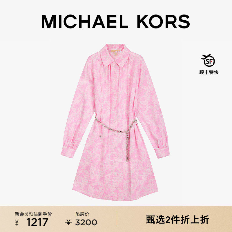 【2件折上折】MICHAEL KORS MK 女士花卉印花衬衫连衣裙 含腰链