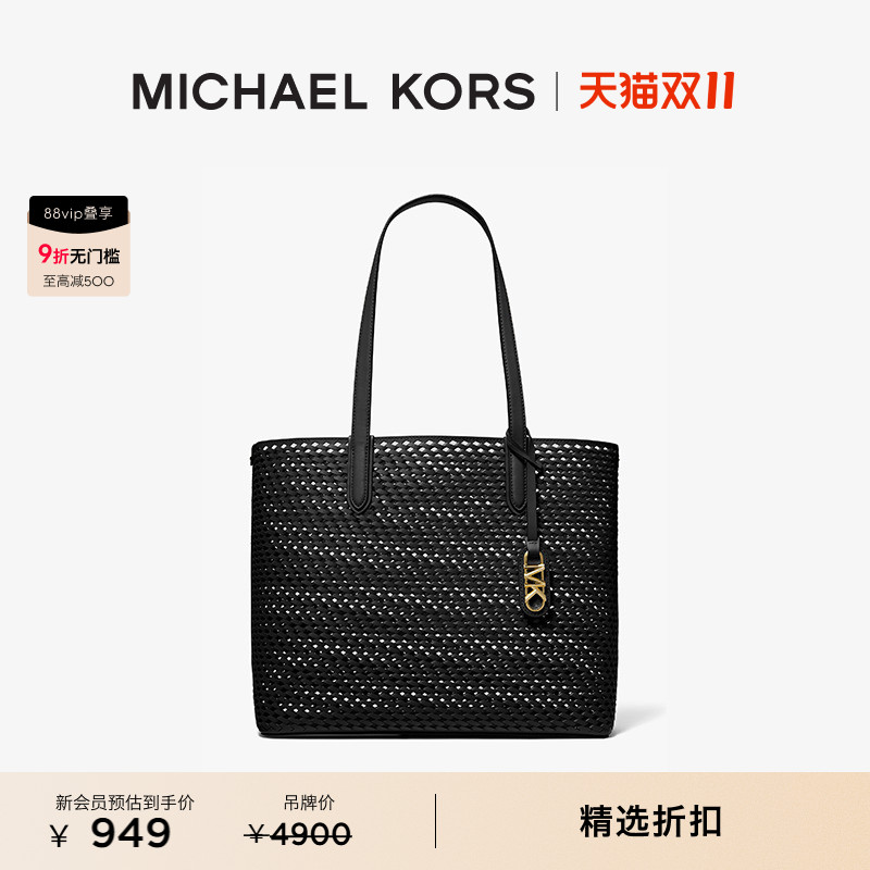 Eliza女士超大号托特包子母包