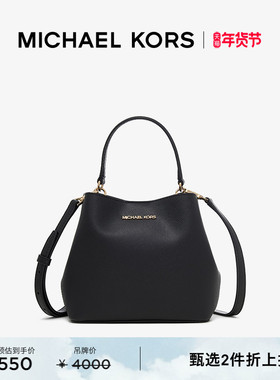 【2件折上折】MICHAEL KORS MK Pratt 女士小号手提斜挎水桶包