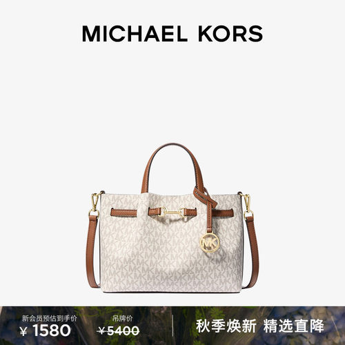 MICHAEL KORS MK Carson 女士小号马衔扣手提包