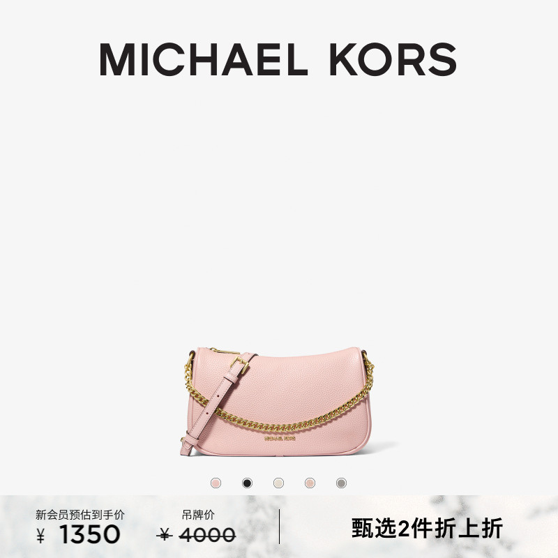 MKCarmela中号斜挎包腋下包