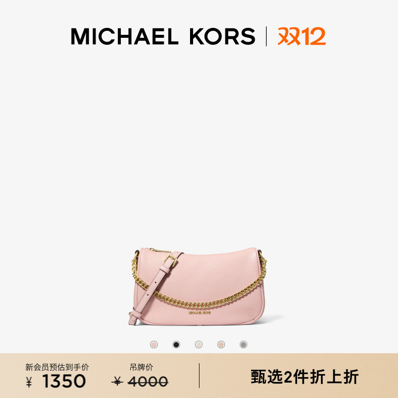 【2件折上折】MICHAEL KORS MK Carmela 女士中号链条斜挎腋下包