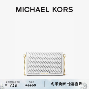 KORS MICHAEL Jet 女士中号编织皮质斜挎包 Set 商场同款