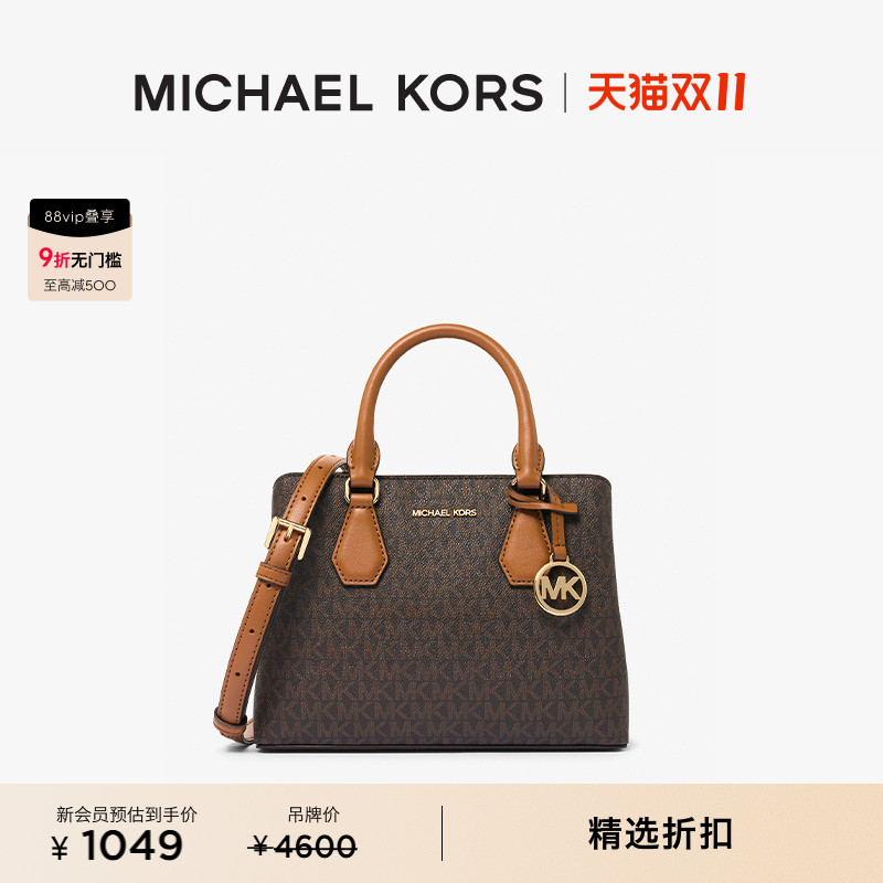 MichaelKors小号斜挎包