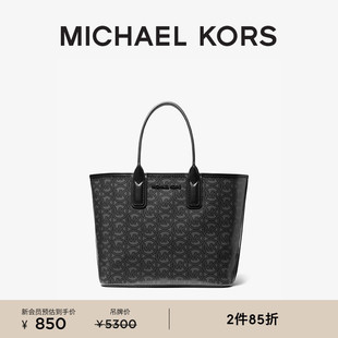 奧萊 女士小號(hào)手提包托特包 MICHAEL KORS Jodie 2件85折