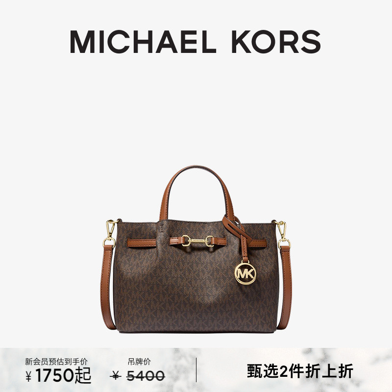 【2件折上折】MICHAEL KORS MK Carson 女士小号马衔扣手提包