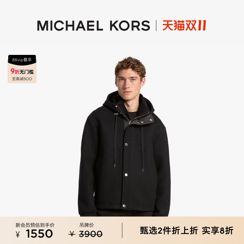 【2件实享8折】MICHAEL KORS MK 男士机能风连帽拉链夹克外套