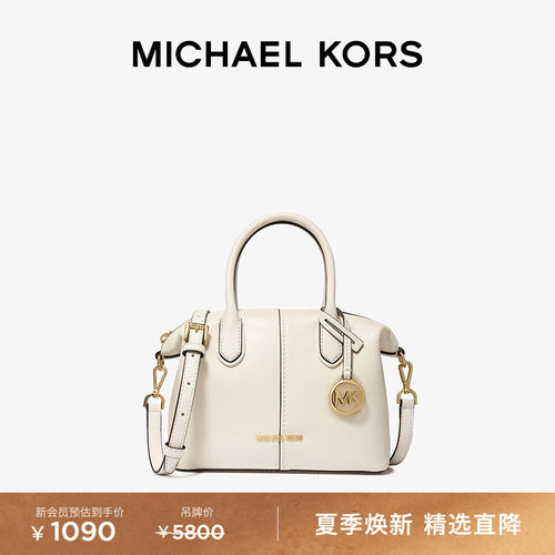 MICHAEL KORS 奥莱 MK Hyde 女士小号斜挎饺子包
