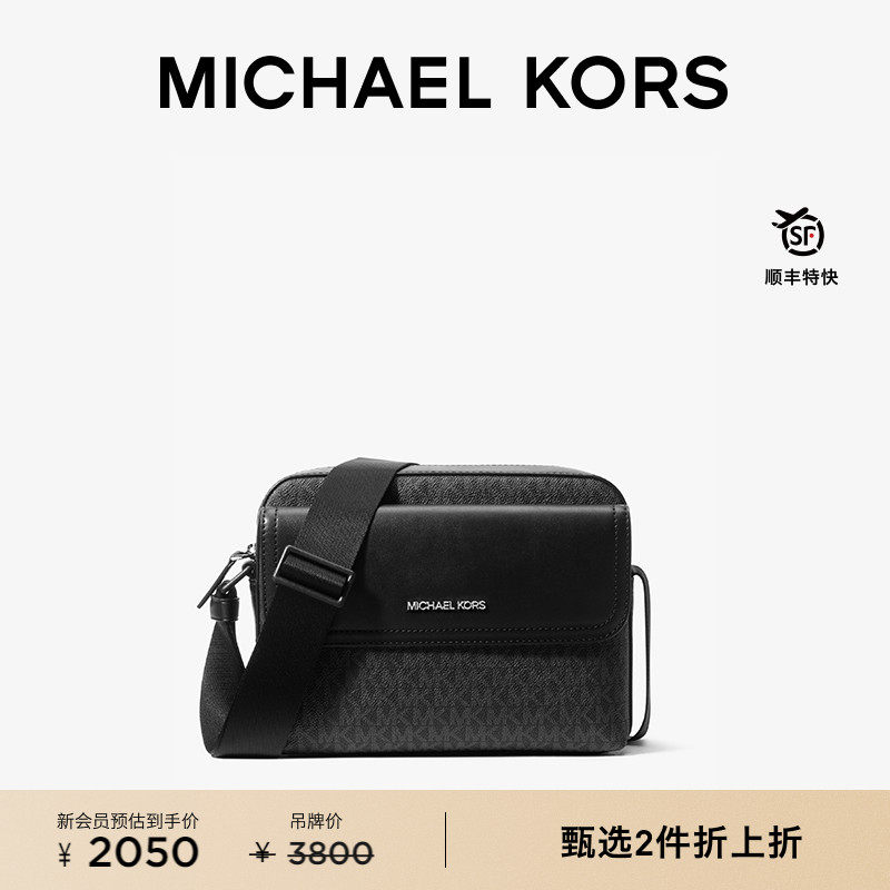 【2件折上折】MICHAEL KORS 奥莱 MK Cooper 男士中号斜挎相机包