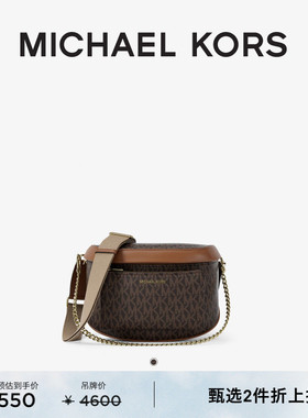 【元旦礼物】【2件折上折】MICHAEL KORS MK Slater 女士相机包