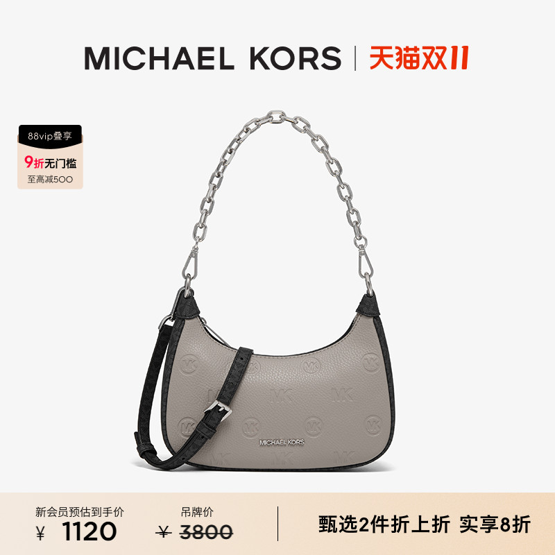 MK女士中号腋下包双肩带