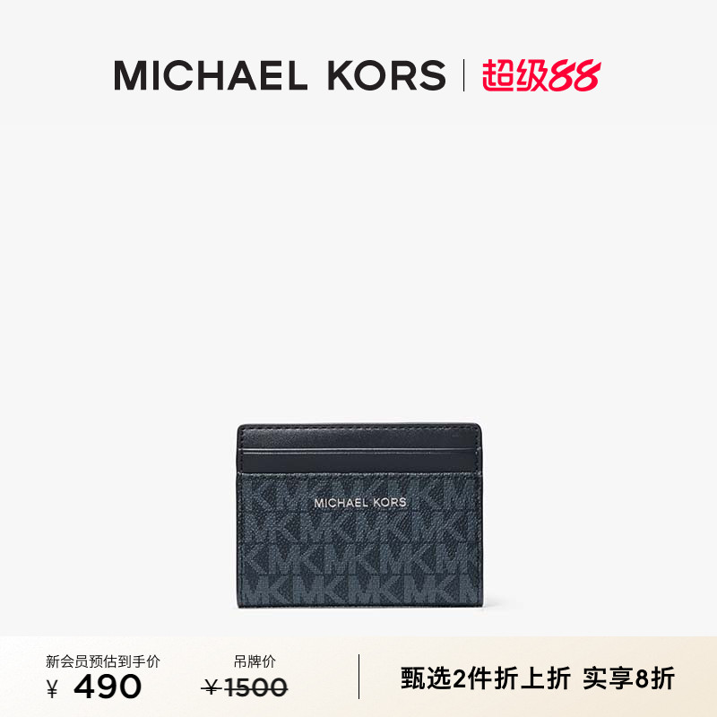 MKCooper短款零钱包卡包