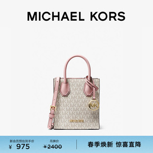 MICHAEL Mercer 女士迷你斜挎包琴谱包 KORS