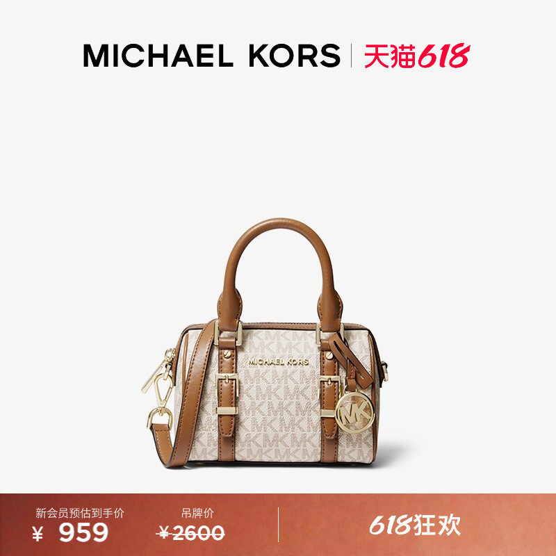 【618狂欢】MICHAEL KORS MK Bedford 女士迷你波士顿包斜挎包