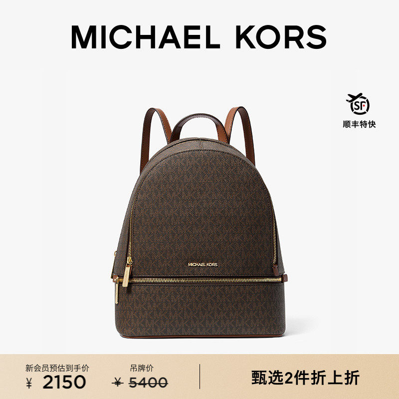 Rhea女士老花大容量通勤双肩包