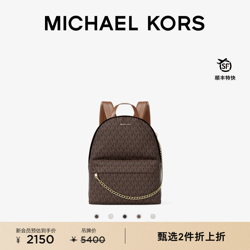 Slater拉链老花中号双肩包